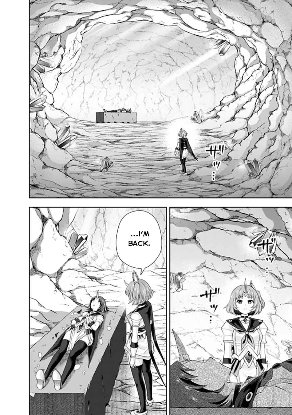 Ore no Ie ga Maryoku Spot datta Ken: Sundeiru dake de Sekai Saikyou Chapter 224 - Page 3