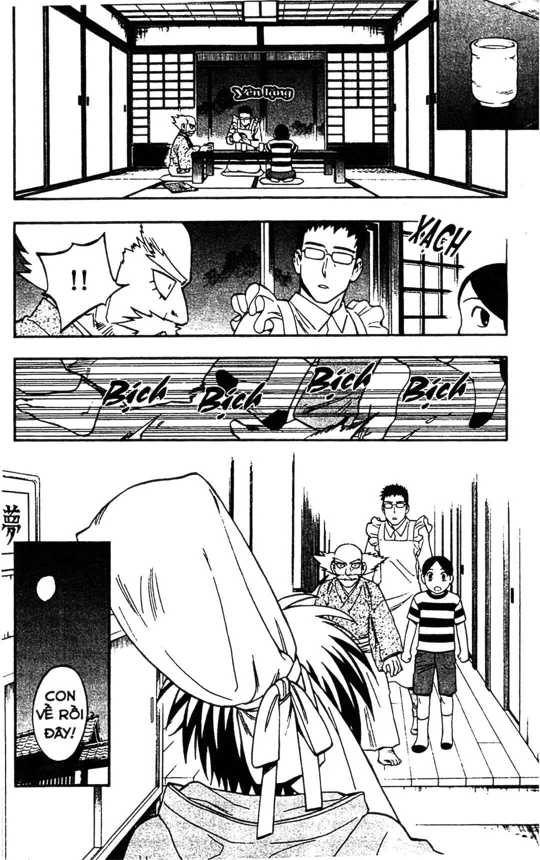 Kekkaishi Chapter 343 - Page 18