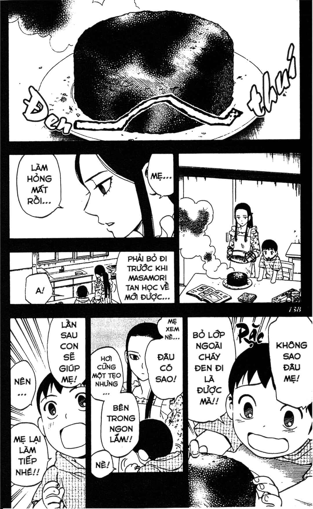 Kekkaishi Chapter 343 - Page 4
