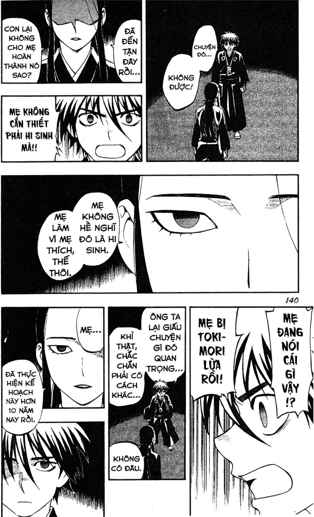 Kekkaishi Chapter 343 - Page 6