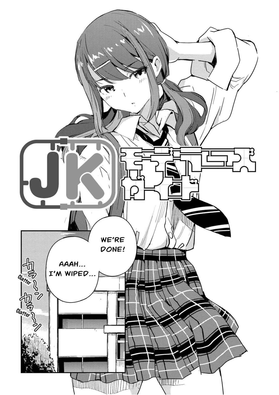 JK Modeler's Guide Chapter 1 - Page 7
