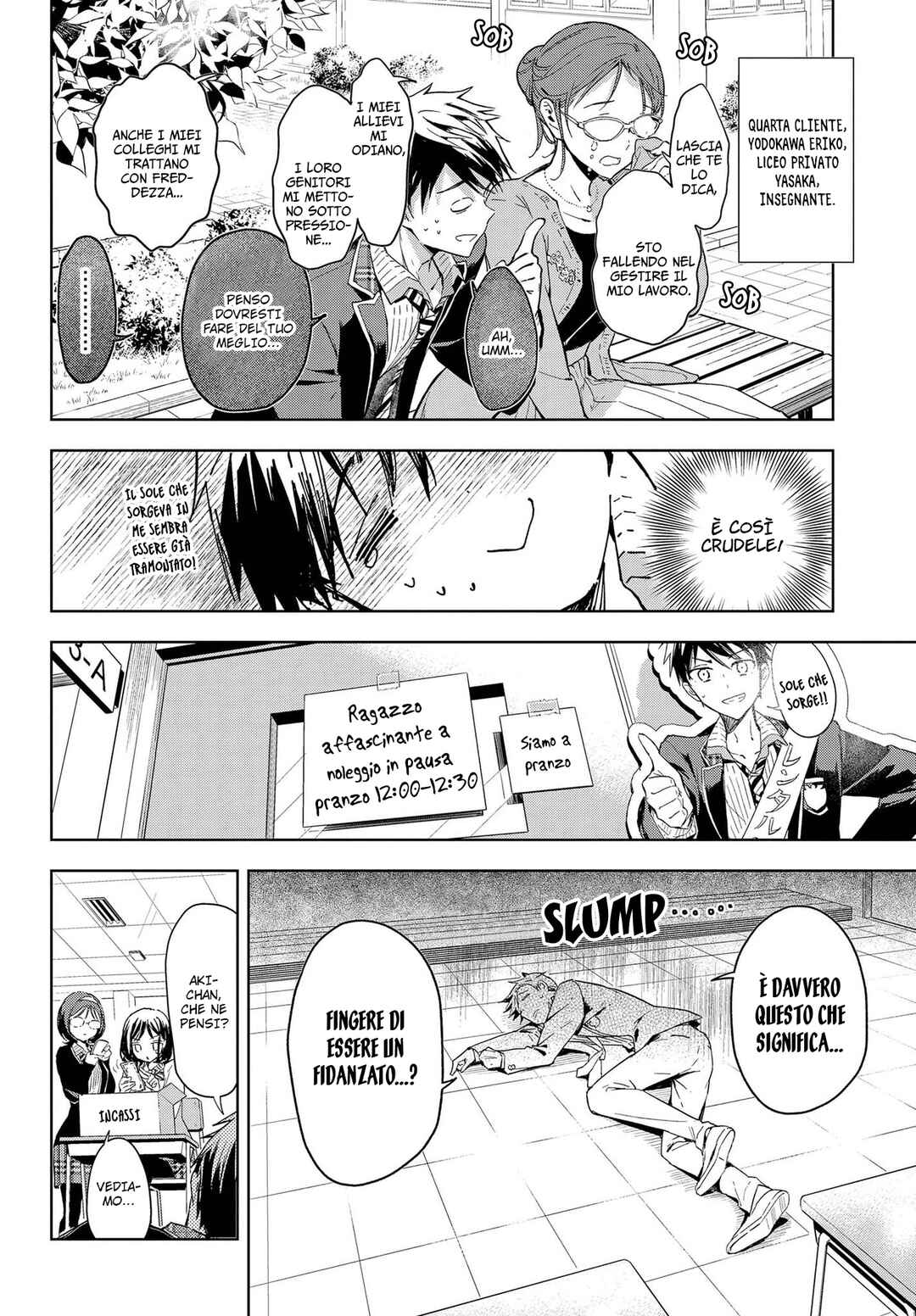 ‘Masamune-kun no Revenge’ Tokubetsu-hen - Rental Kareshi Masamune-kun Chapter ? - Page 10