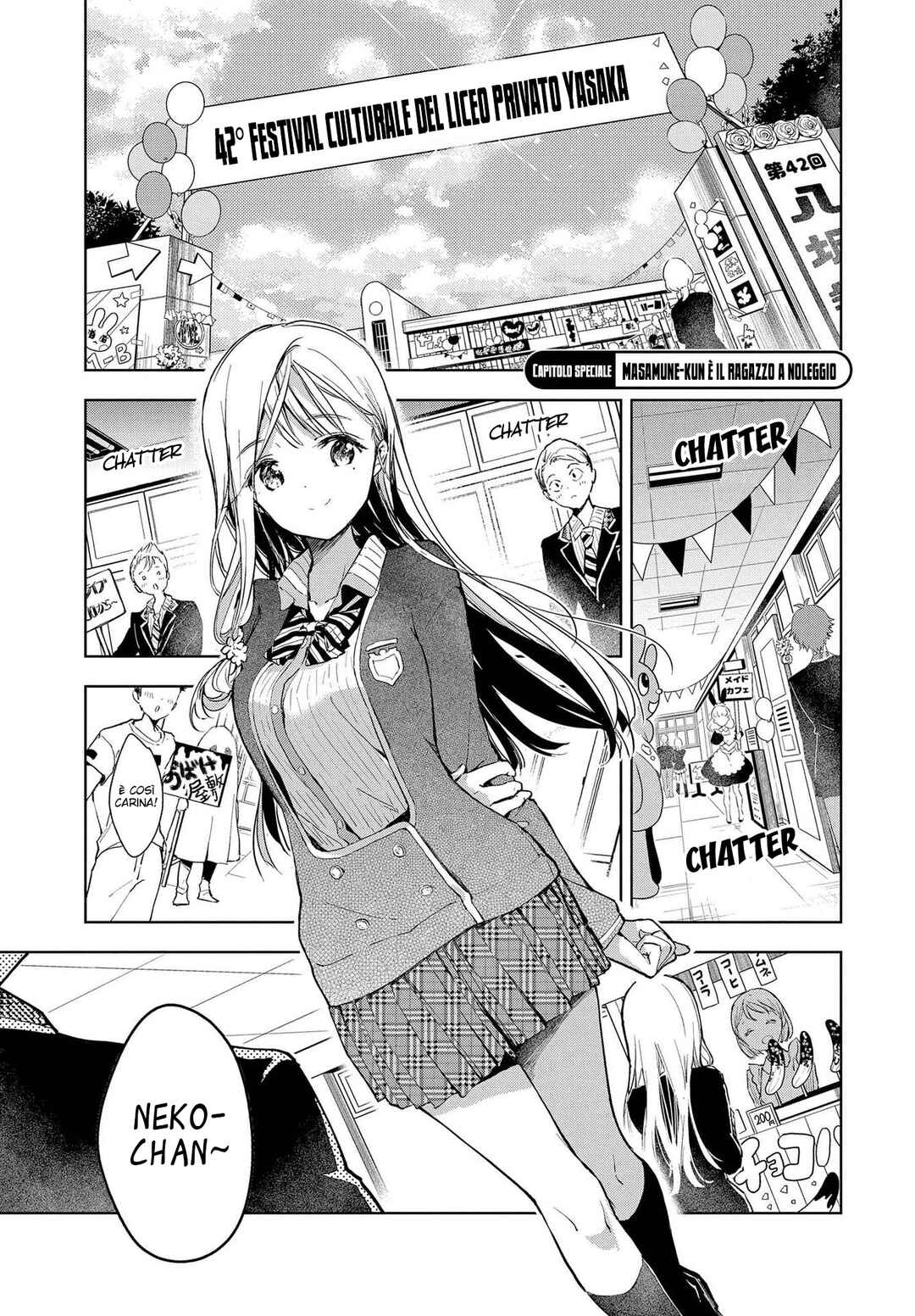 ‘Masamune-kun no Revenge’ Tokubetsu-hen - Rental Kareshi Masamune-kun Chapter ? - Page 4
