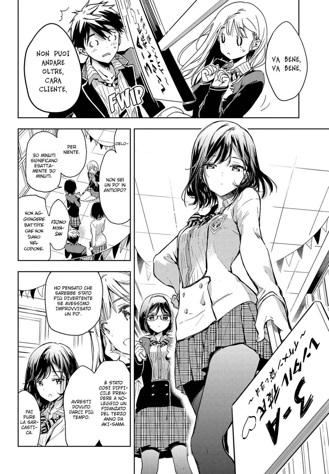 ‘Masamune-kun no Revenge’ Tokubetsu-hen - Rental Kareshi Masamune-kun Chapter ? - Page 7
