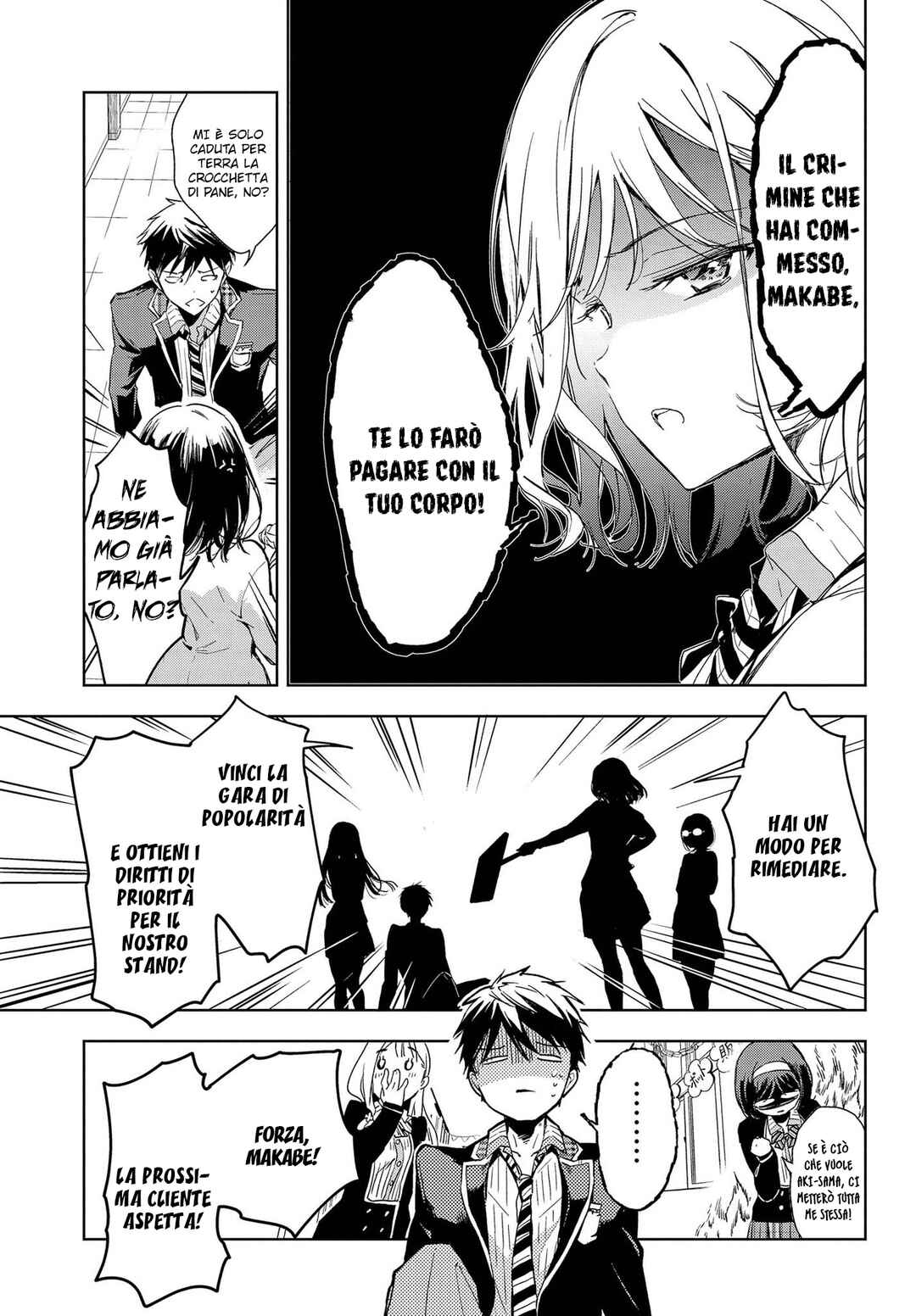 ‘Masamune-kun no Revenge’ Tokubetsu-hen - Rental Kareshi Masamune-kun Chapter ? - Page 8