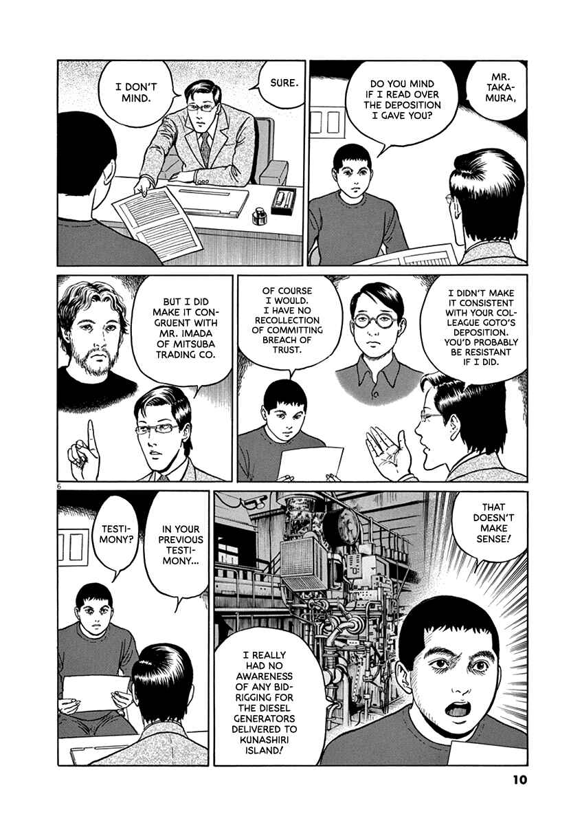 Yuukoku no Rasputin Chapter 36 - Page 10