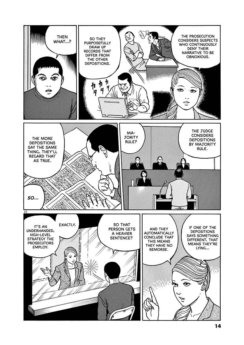 Yuukoku no Rasputin Chapter 36 - Page 14