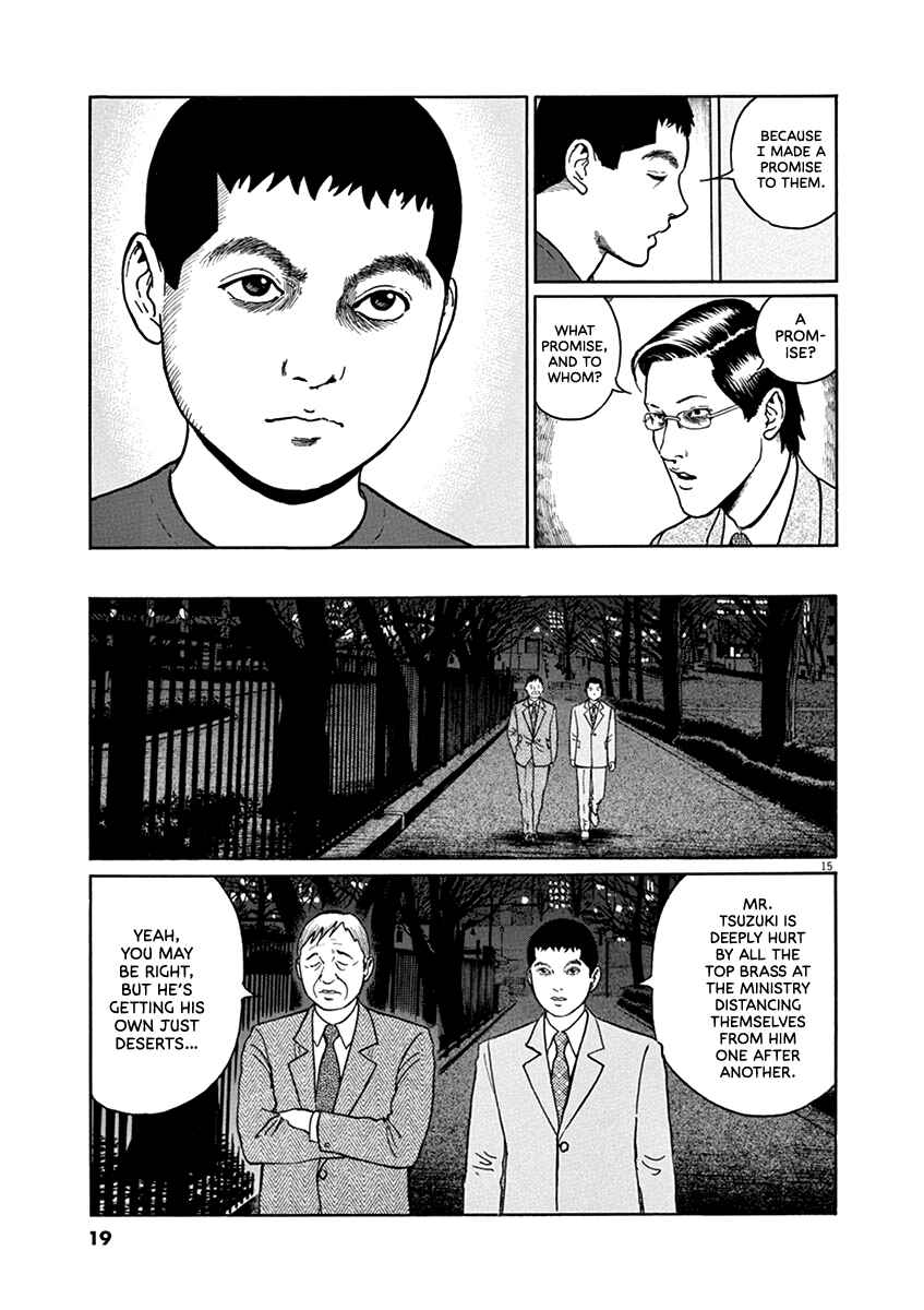 Yuukoku no Rasputin Chapter 36 - Page 19