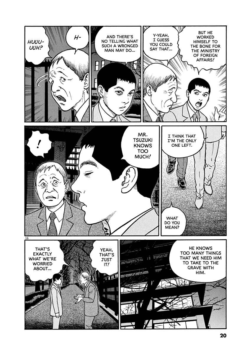 Yuukoku no Rasputin Chapter 36 - Page 20