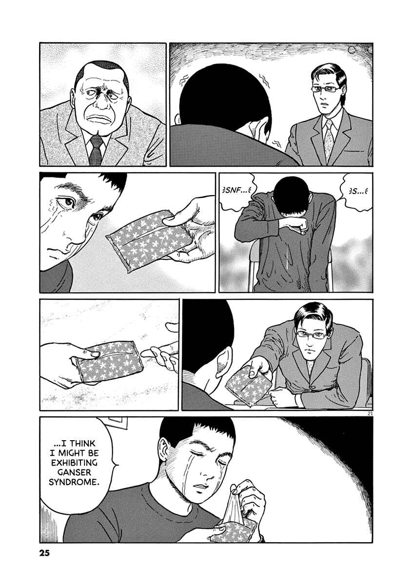 Yuukoku no Rasputin Chapter 36 - Page 25