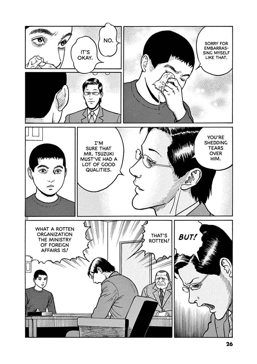 Yuukoku no Rasputin Chapter 36 - Page 26