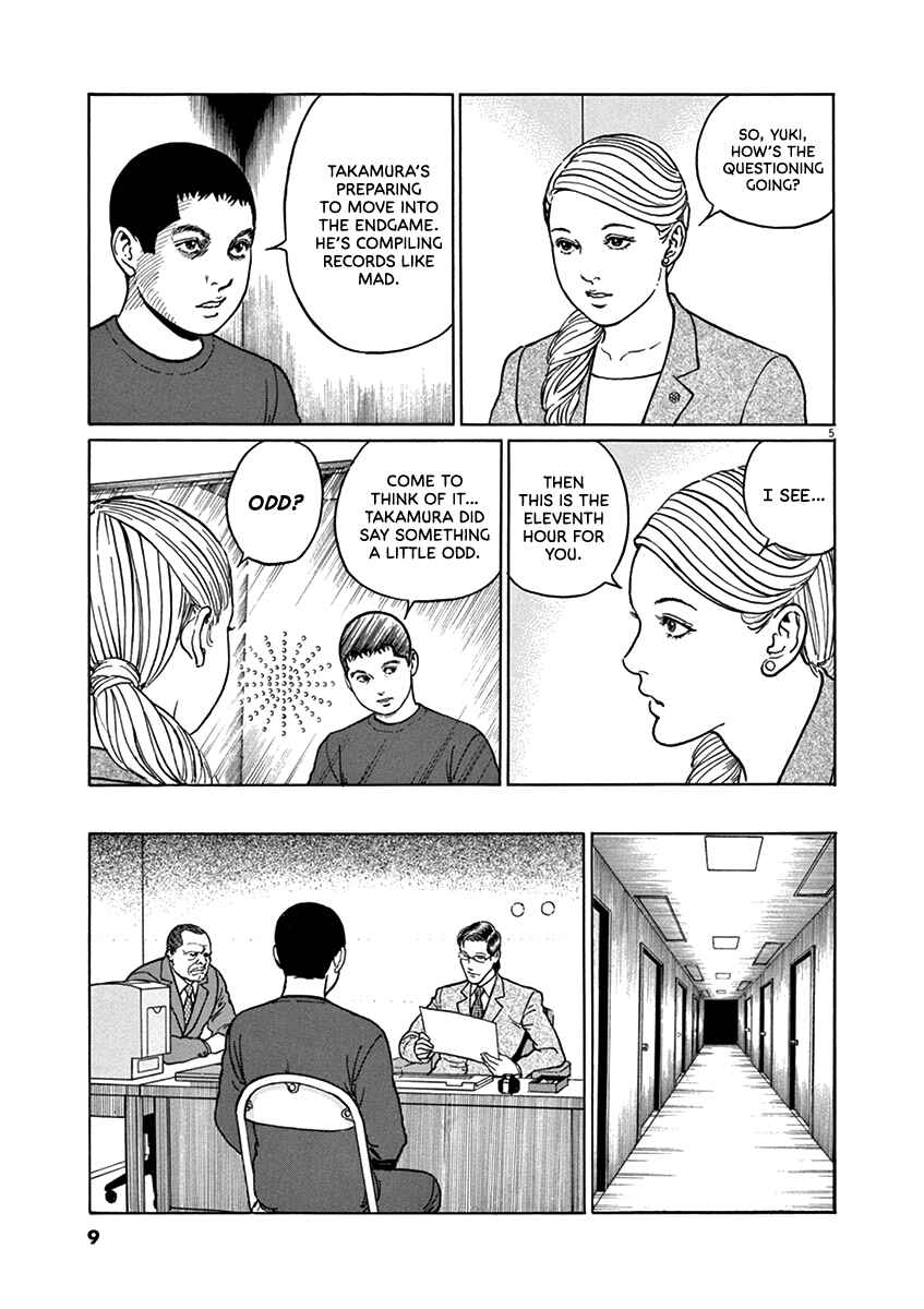 Yuukoku no Rasputin Chapter 36 - Page 9