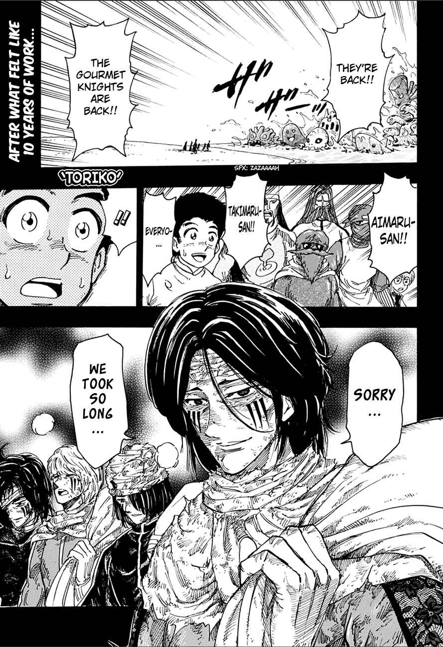 TORIKO Chapter 348 - Page 1