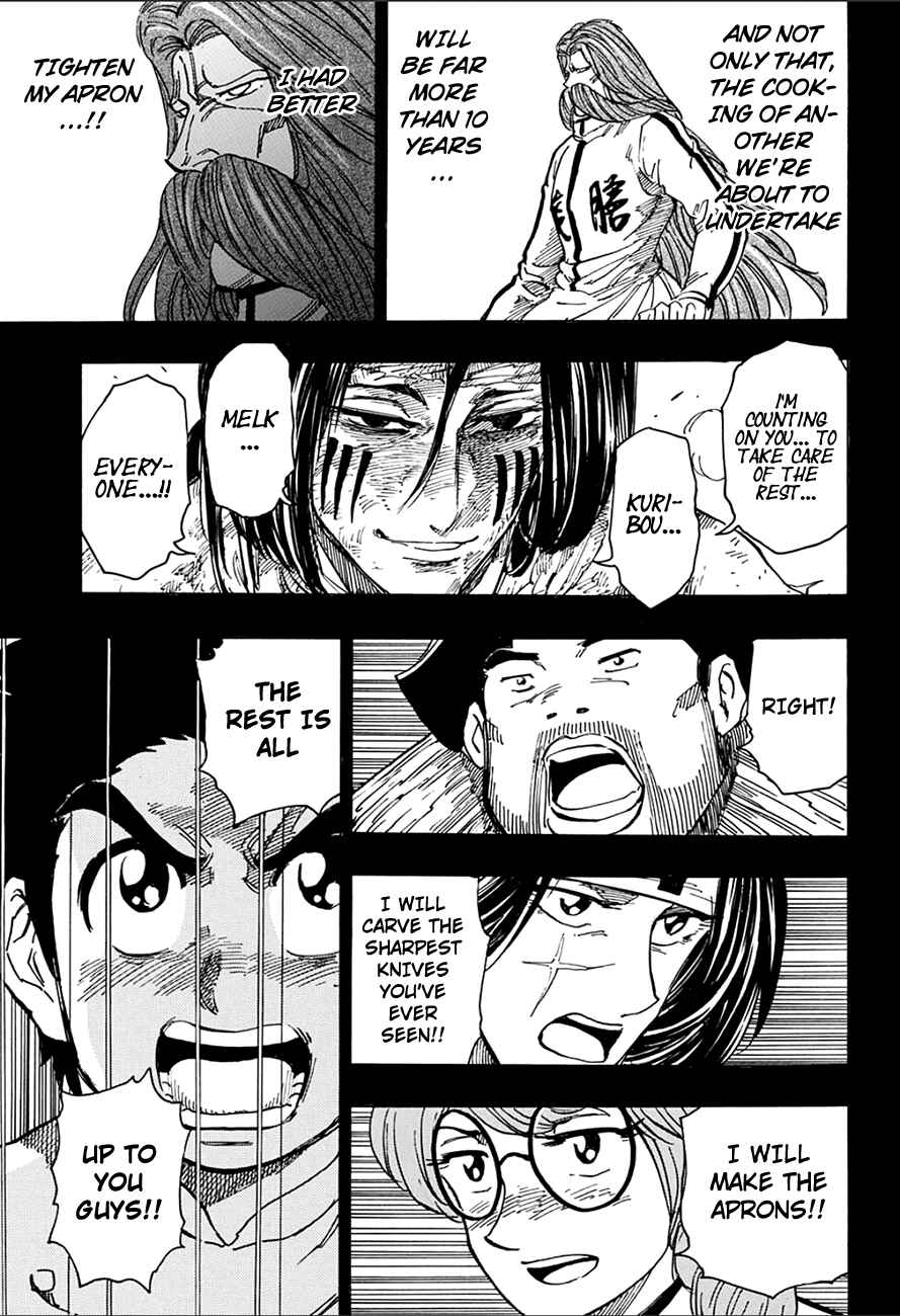 TORIKO Chapter 348 - Page 3