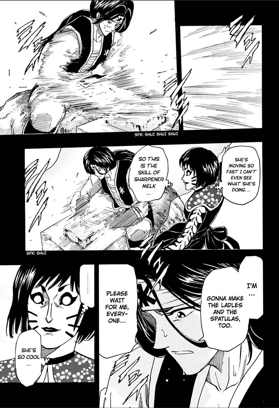 TORIKO Chapter 348 - Page 7