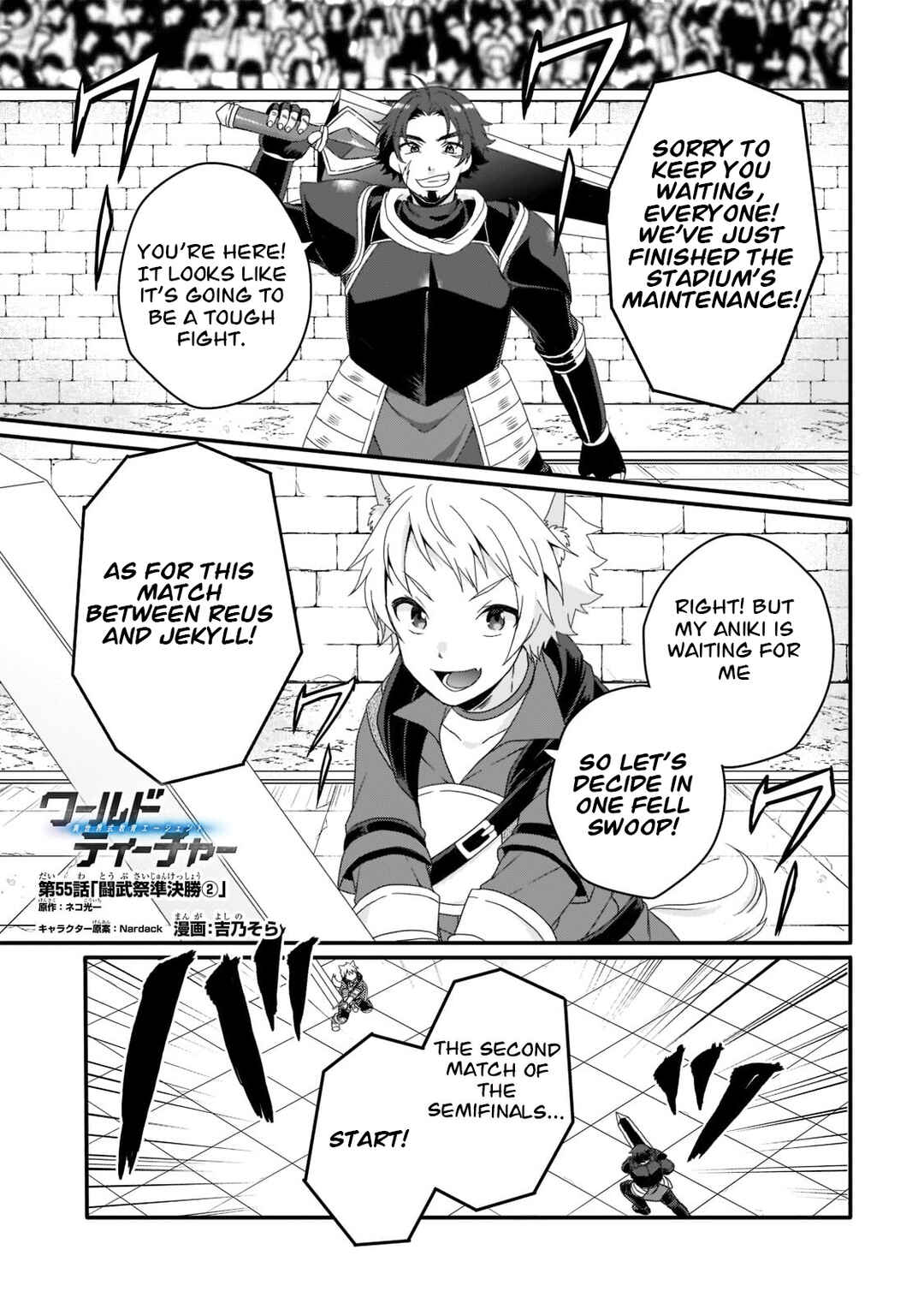 World Teacher - Isekaishiki Kyouiku Agent Chapter 55 - Page 1