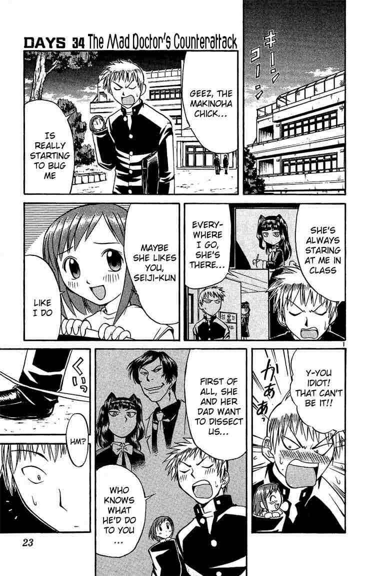 Midori Days Chapter 34 - Page 1