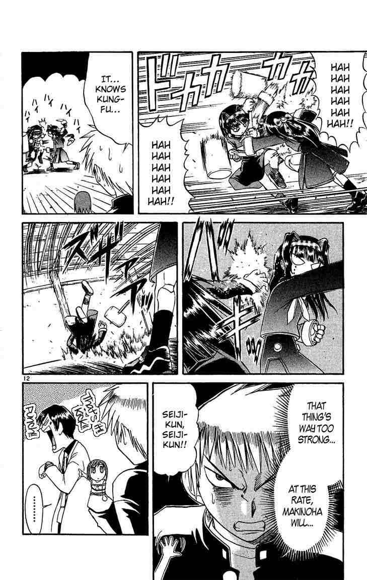 Midori Days Chapter 34 - Page 12