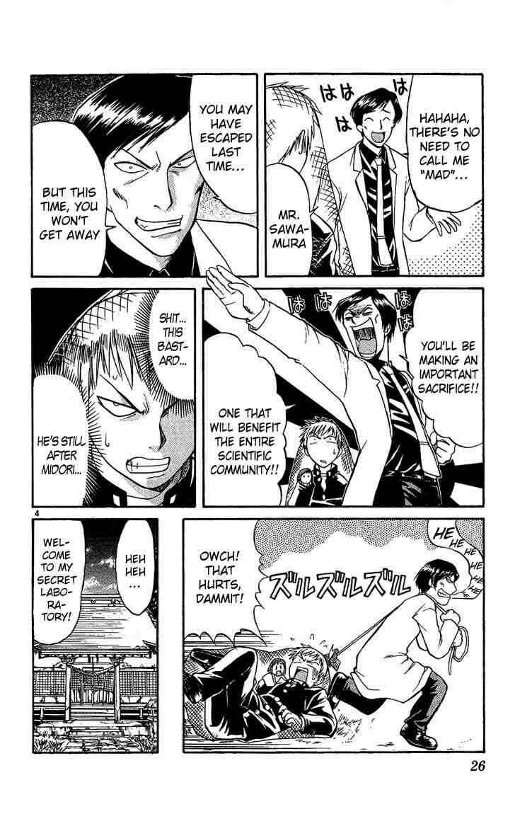 Midori Days Chapter 34 - Page 4