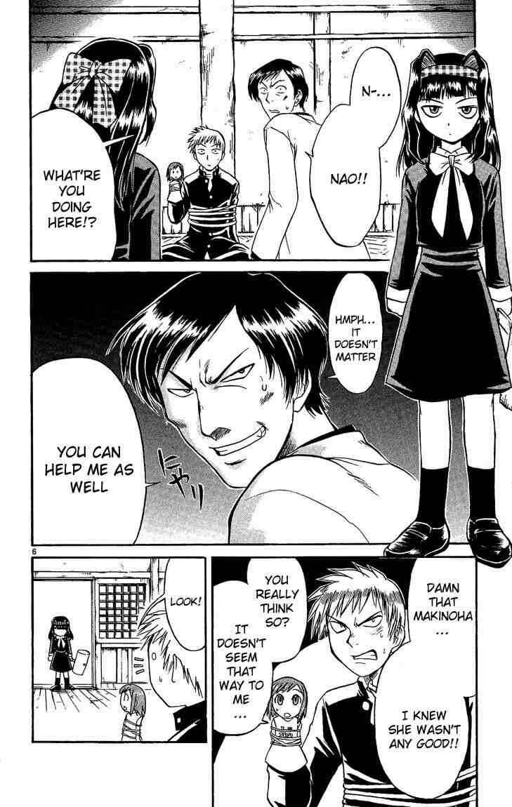 Midori Days Chapter 34 - Page 6