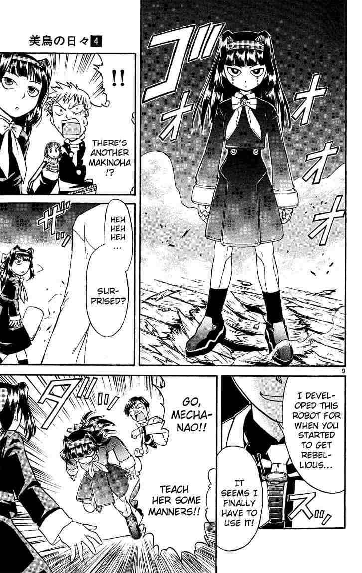 Midori Days Chapter 34 - Page 9