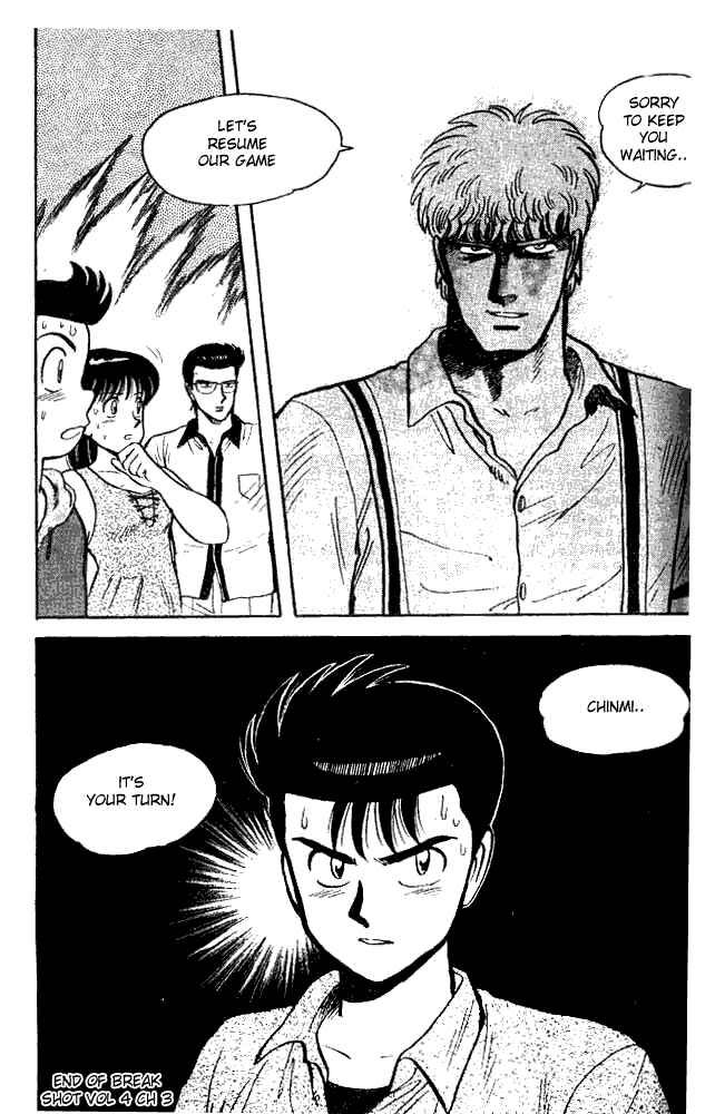 Break Shot Chapter 30 - Page 17