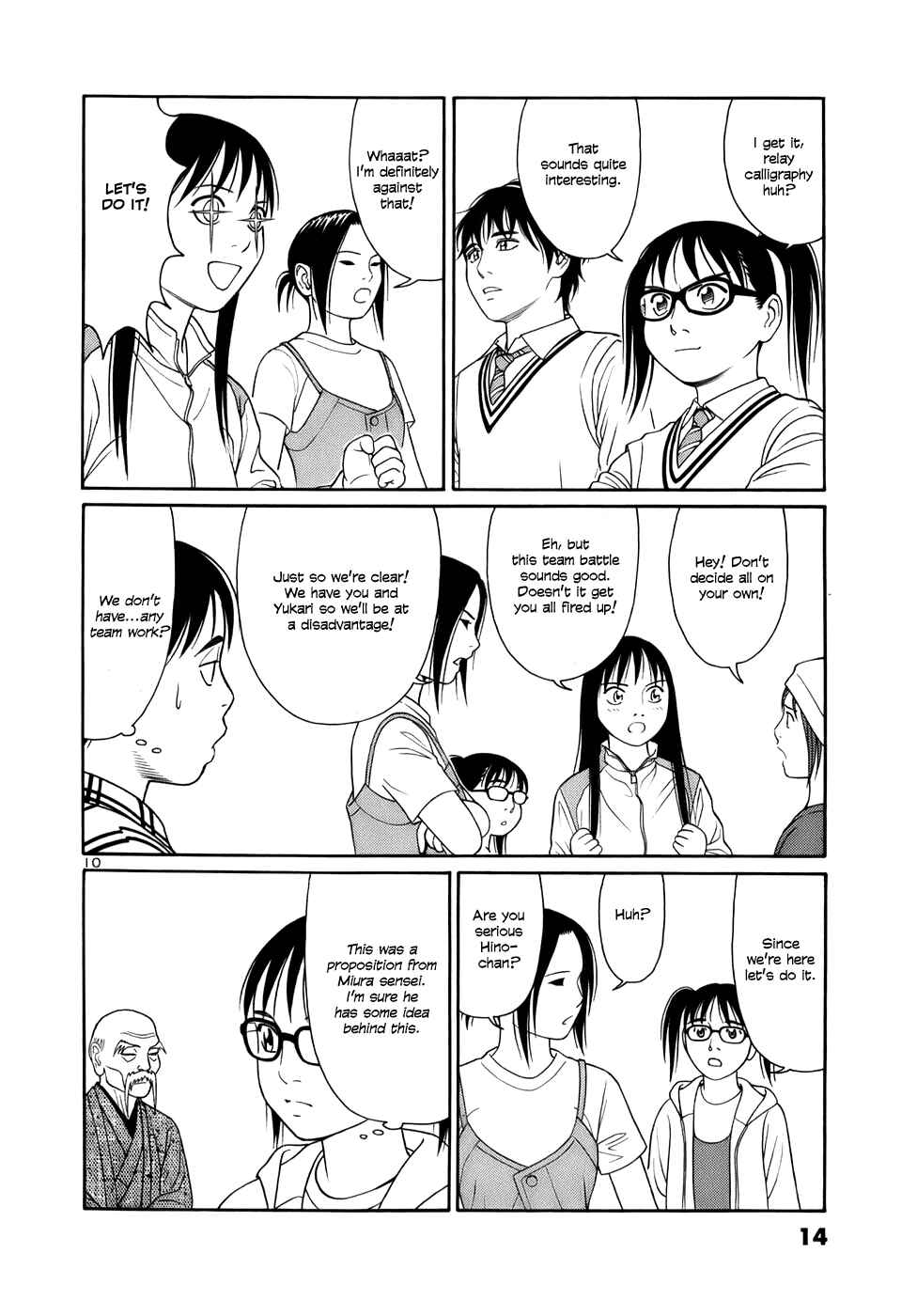 Tomehane! Suzuri Koukou Shodoubu Chapter 12 - Page 13