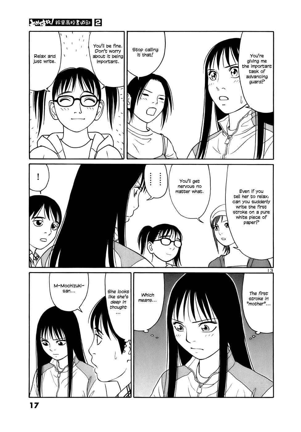 Tomehane! Suzuri Koukou Shodoubu Chapter 12 - Page 16