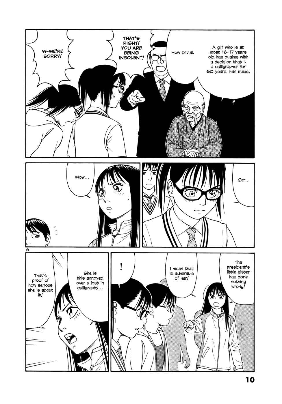 Tomehane! Suzuri Koukou Shodoubu Chapter 12 - Page 9