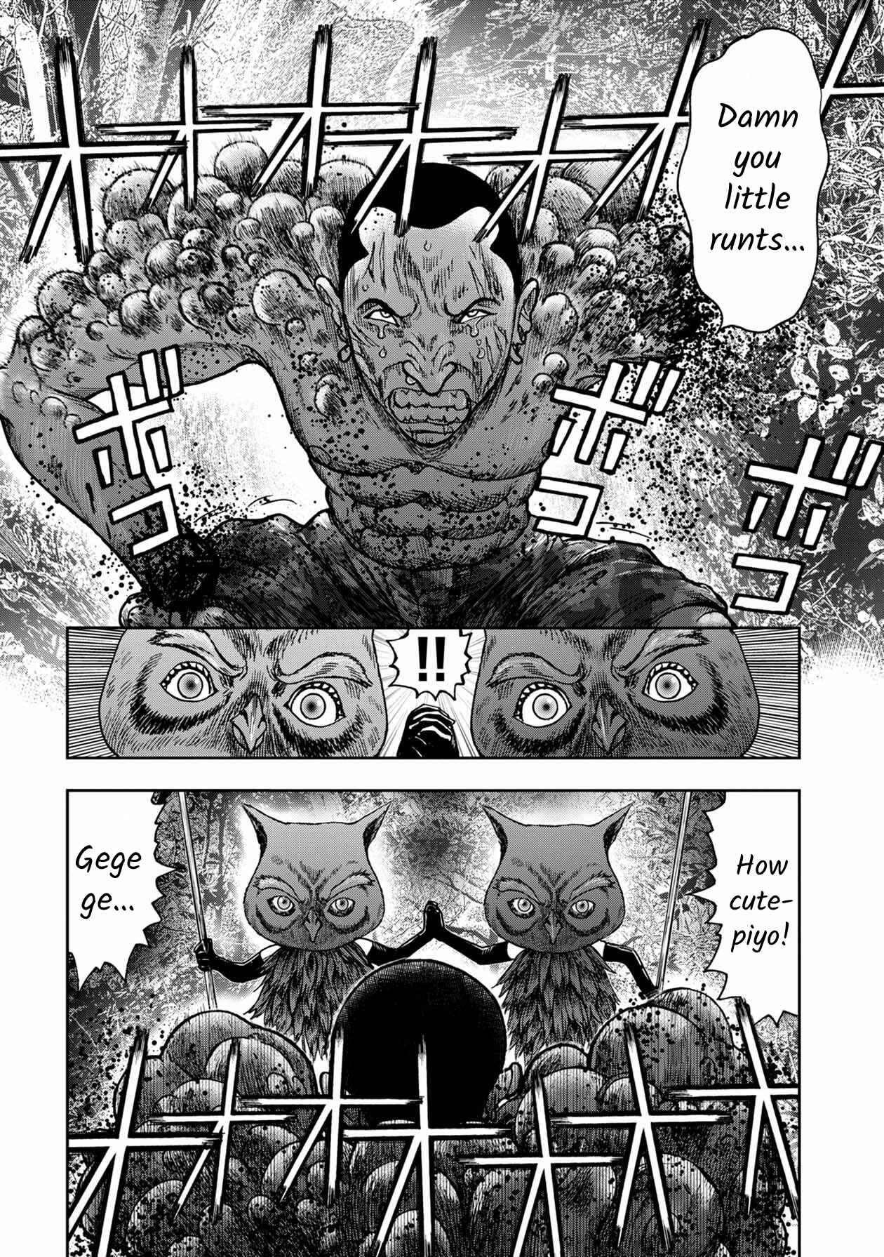 Kichikujima Chapter 46 - Page 7