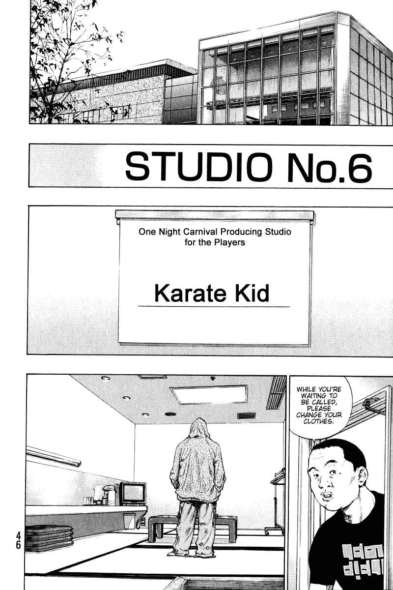 Shamo Chapter 11 - Page 2