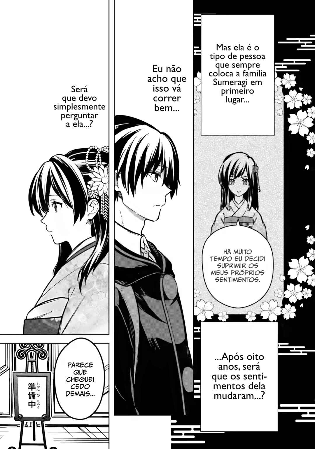 Ore no Shibou Flag ga Todomaru Tokoro o Shiranai Chapter 86 - Page 3