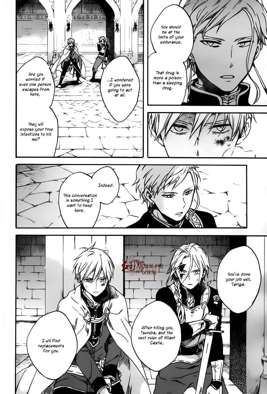 Akagami no Shirayukihime Chapter 85 - Page 11