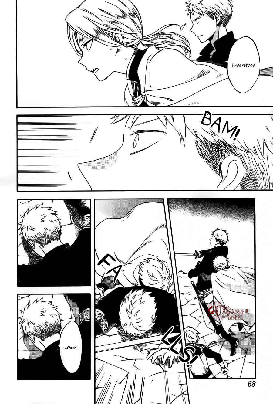 Akagami no Shirayukihime Chapter 85 - Page 25