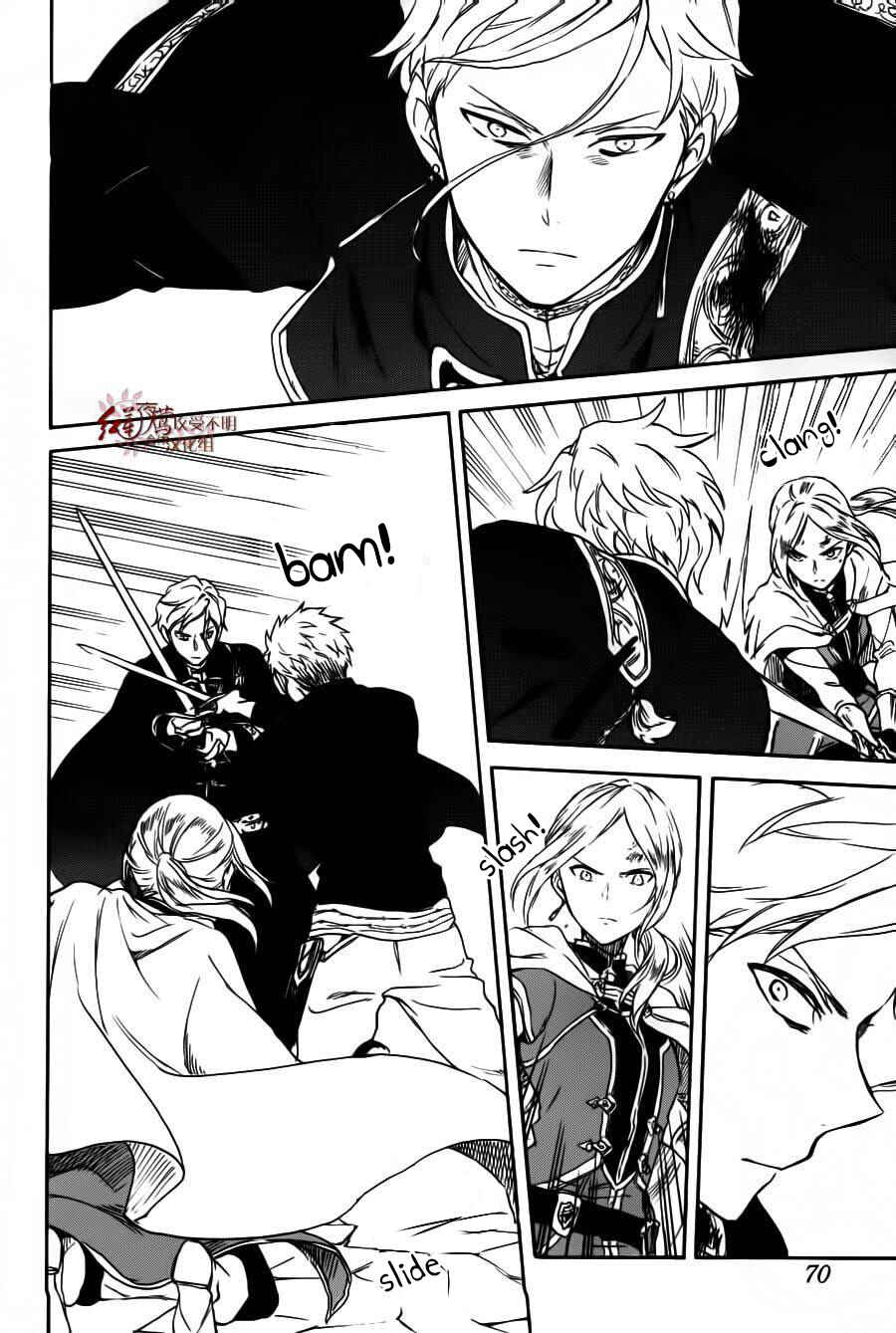 Akagami no Shirayukihime Chapter 85 - Page 27