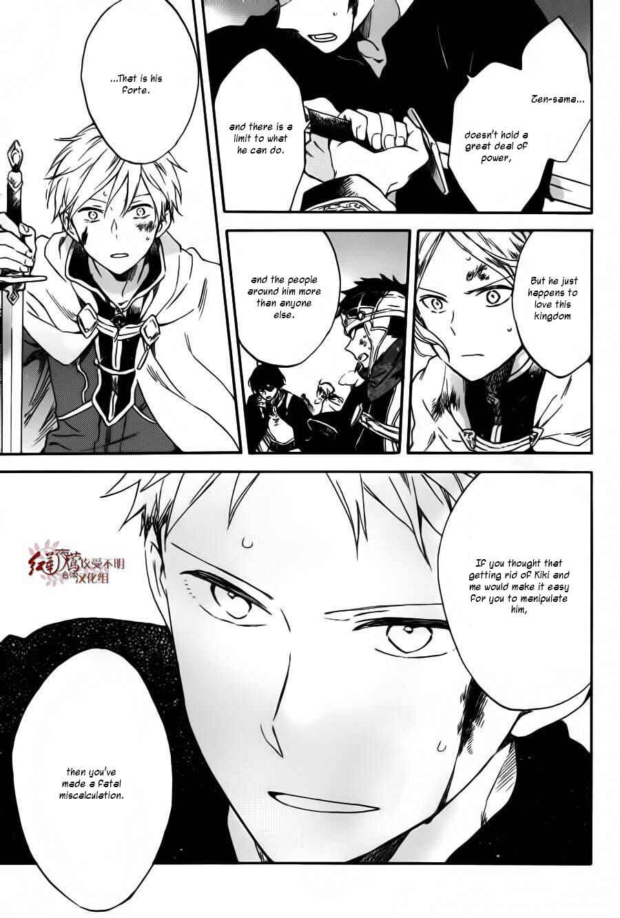 Akagami no Shirayukihime Chapter 85 - Page 30