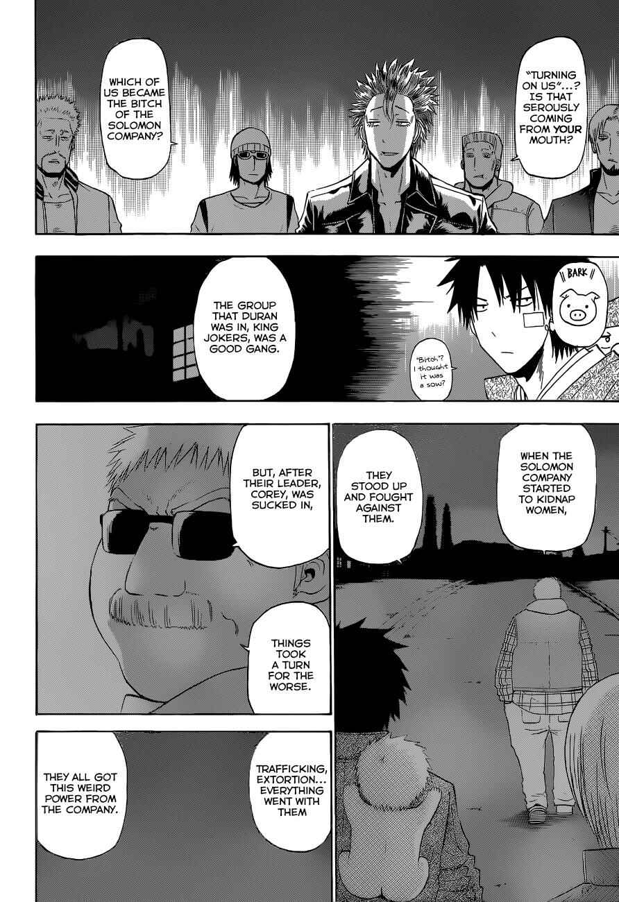 Beelzebub Chapter 228 - Page 13