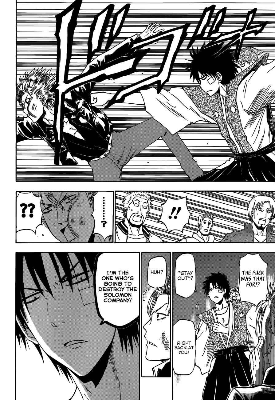 Beelzebub Chapter 228 - Page 15