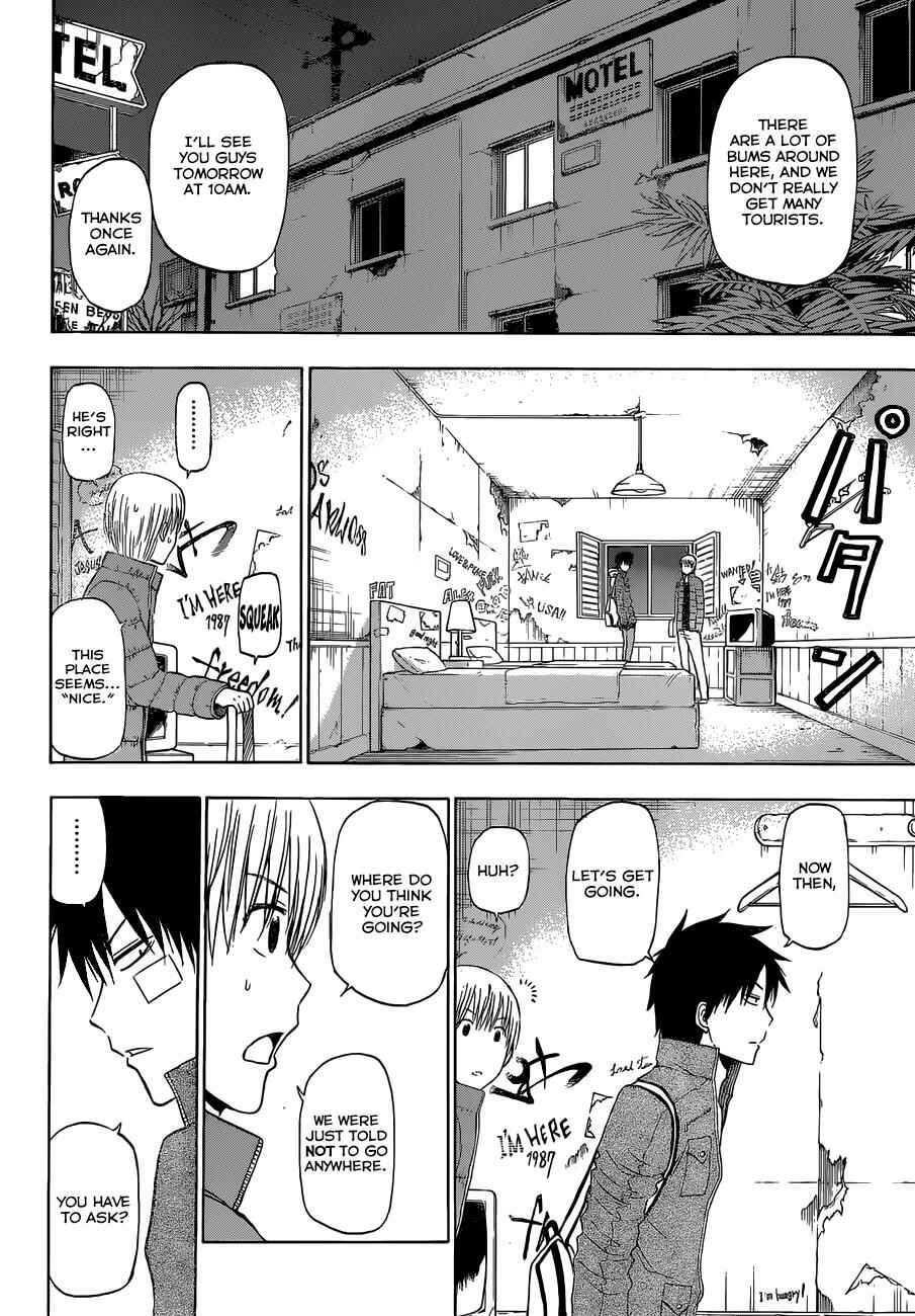 Beelzebub Chapter 228 - Page 3