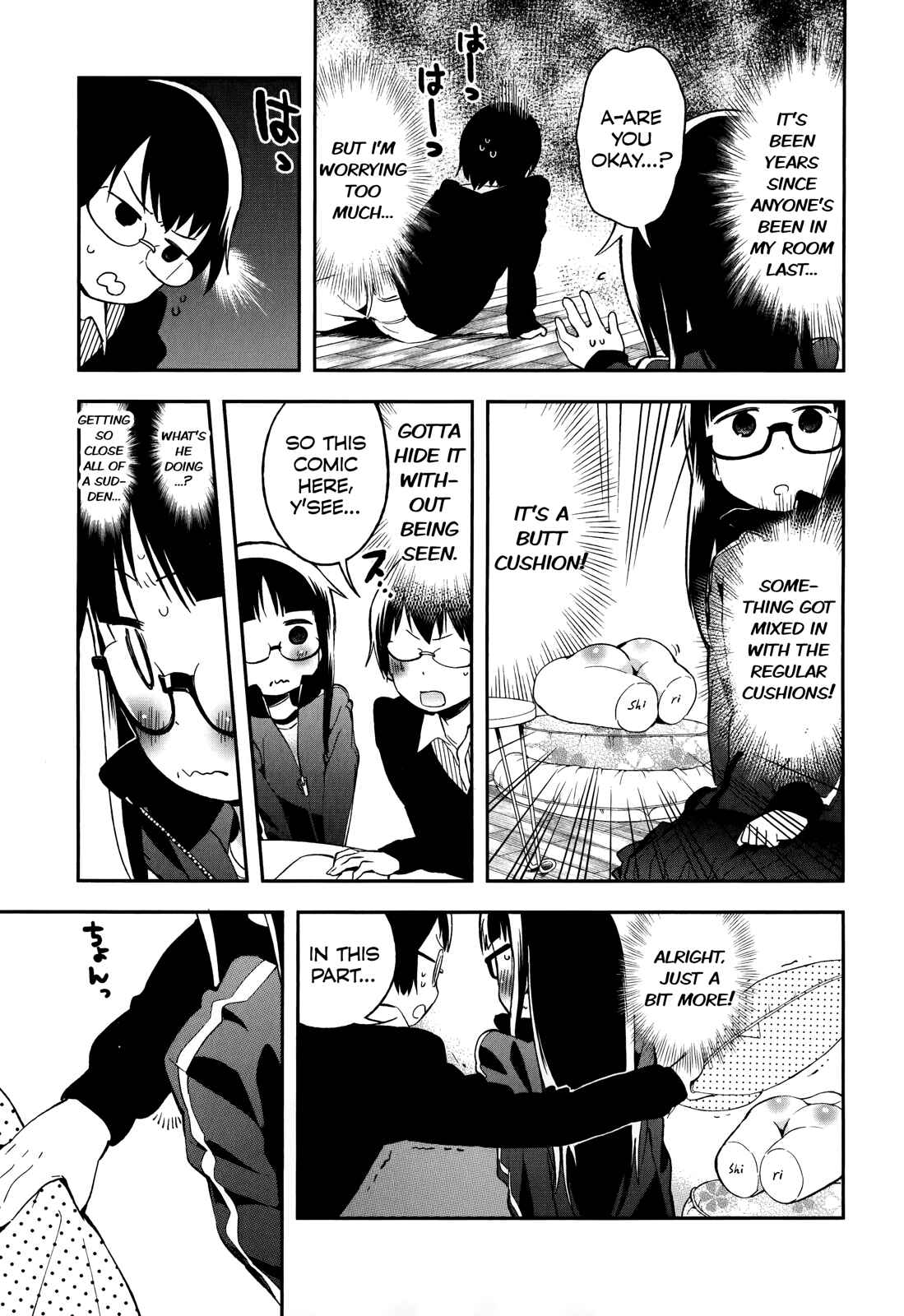 Denkigai no Honya-san Chapter 34.2 - Page 5