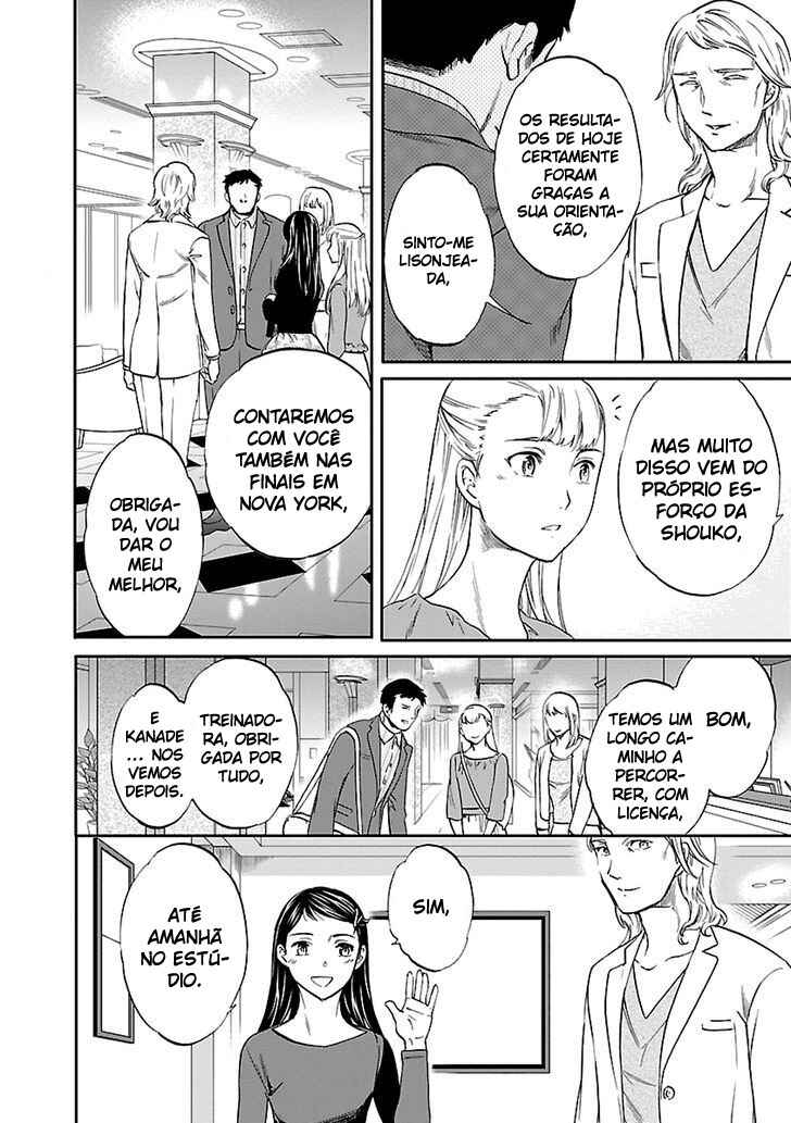 Kenrantaru Grande Scène Chapter 44 - Page 5