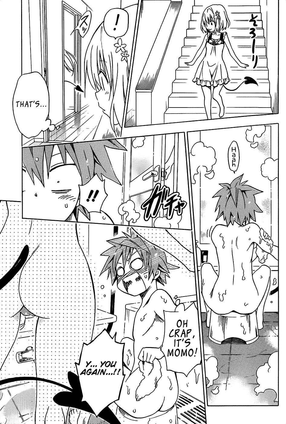 To Love Ru Darkness Chapter 56 - Page 24