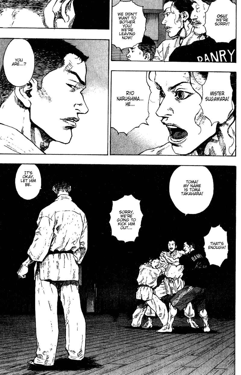 Shamo Chapter 176 - Page 10