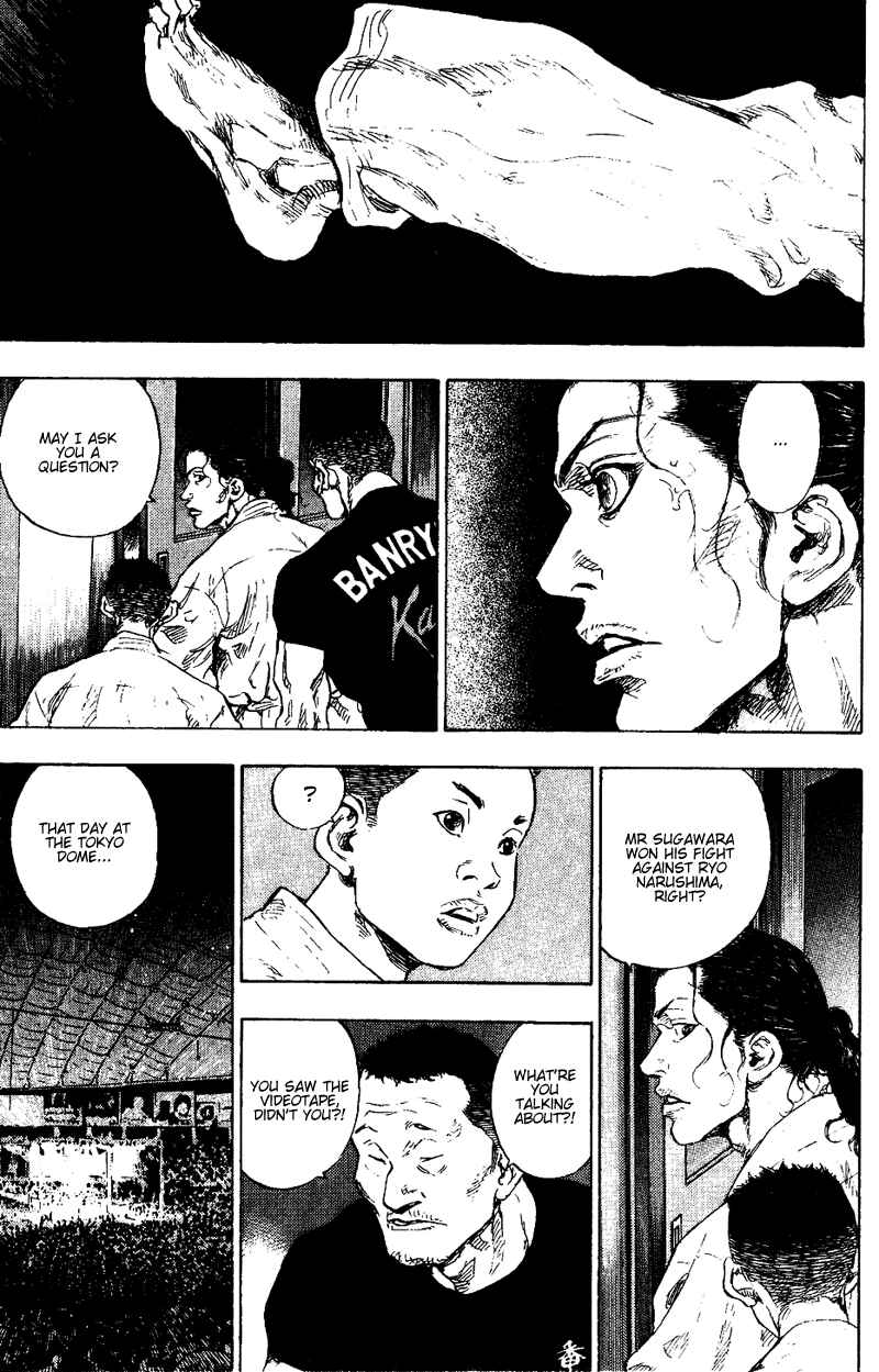 Shamo Chapter 176 - Page 2