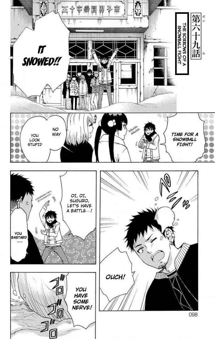 Salaryman Exorcist - Okumura Yukio no Aishuu Chapter 69 - Page 2