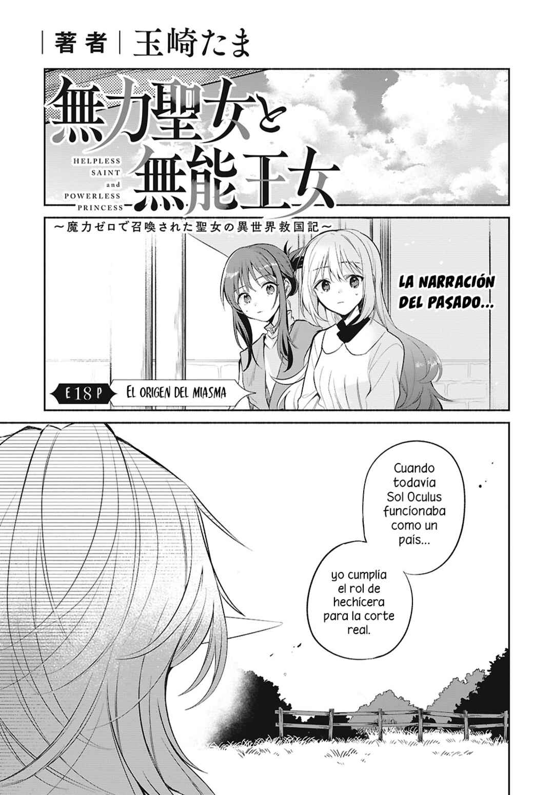 Muryoku Seijo to Munou Oujo ~Maryoku Zero de Shoukansareta Seijo no Isekai Kyuukokuki~ Chapter 18 - Page 2