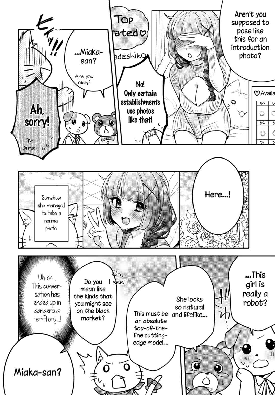 Android wa Keiken Ninzuu ni Hairimasu ka?? Chapter 6 - Page 10