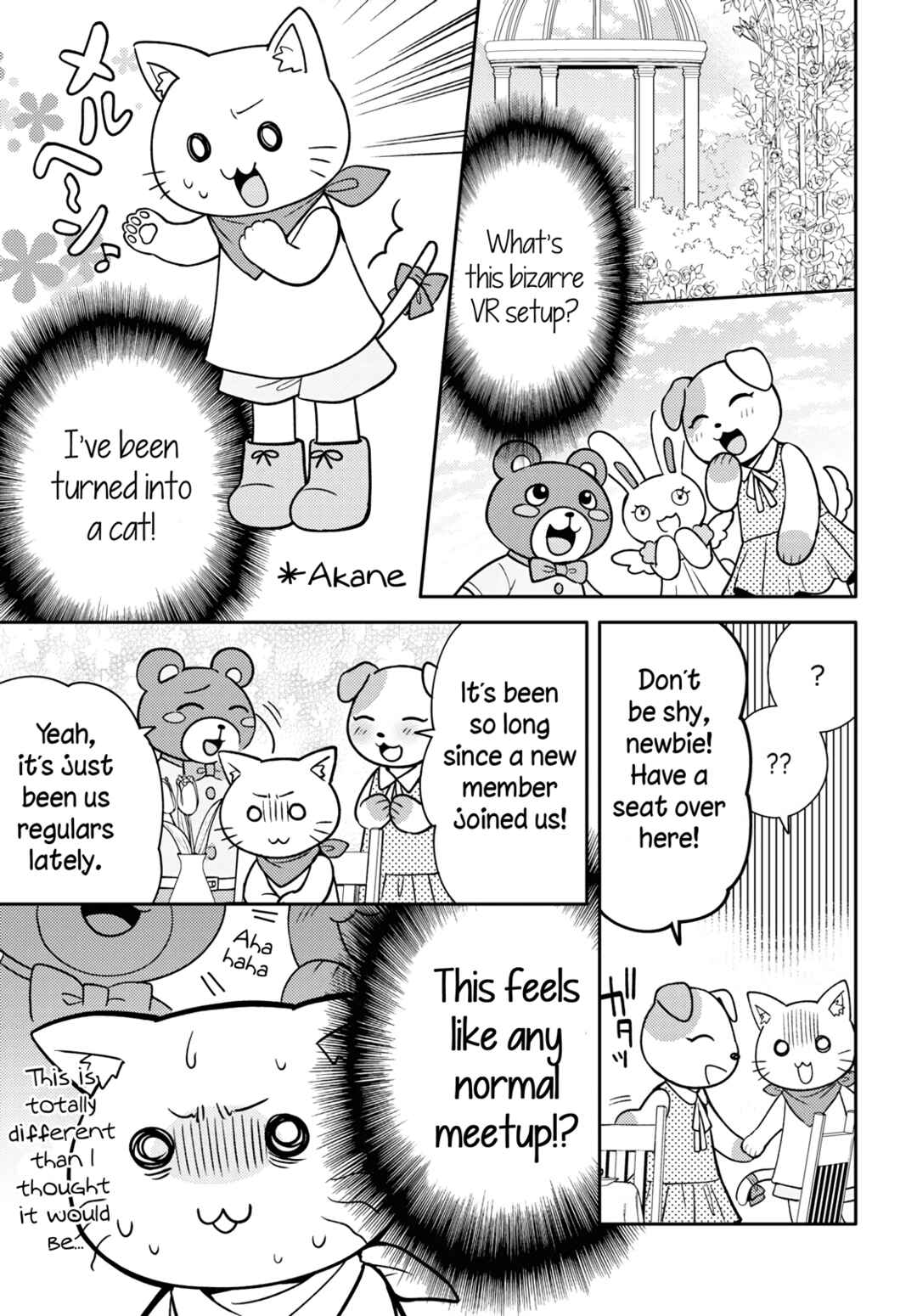 Android wa Keiken Ninzuu ni Hairimasu ka?? Chapter 6 - Page 5