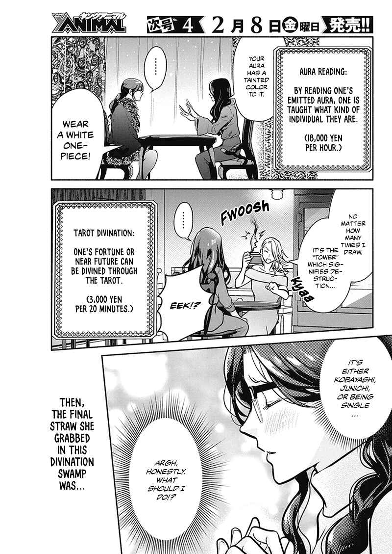 The Life of the Witch Who Remains Single for About 300 Years! Chapter 20 - Page 10