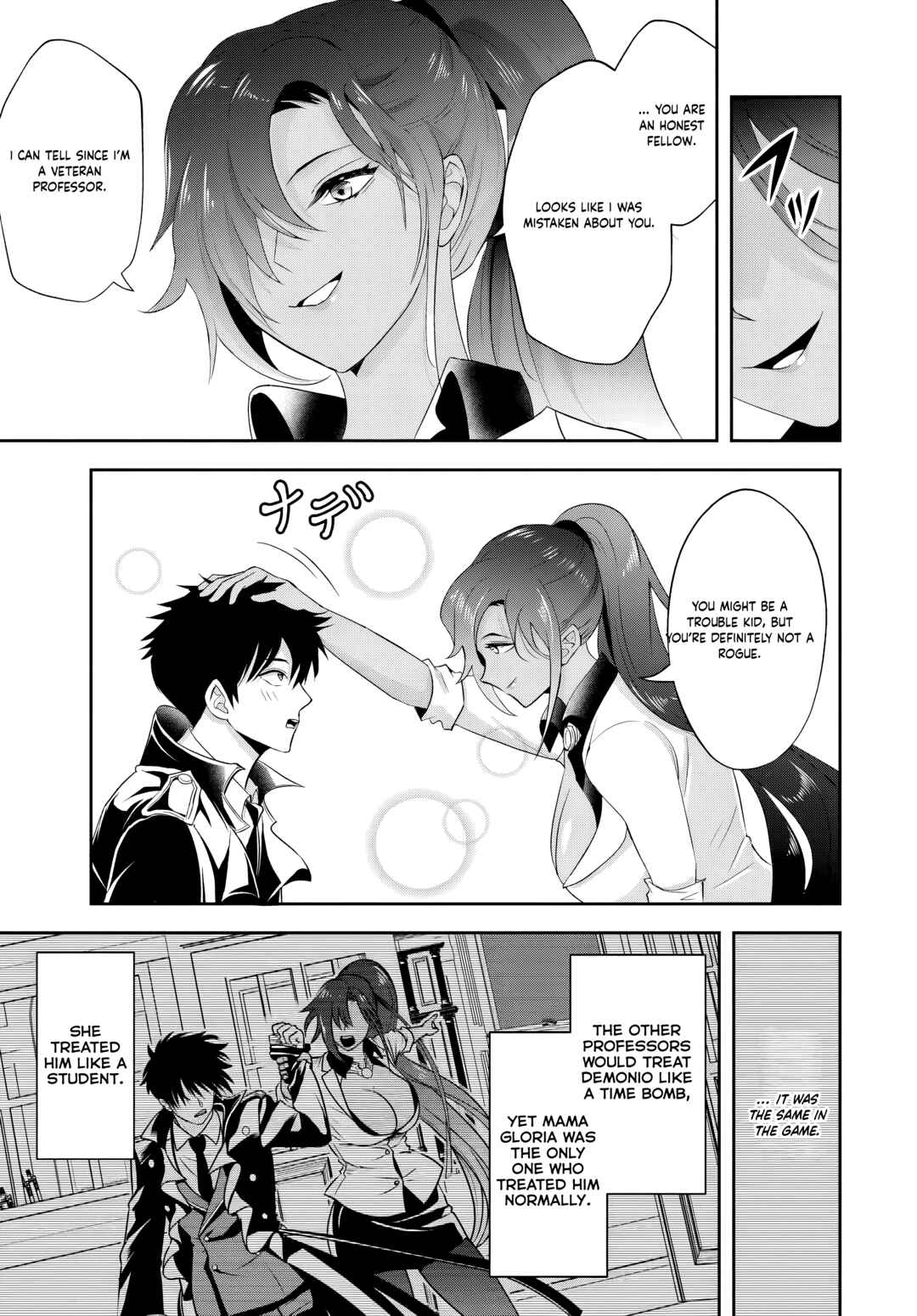 Sono Akuyaku Kizoku, Mama Heroine ga Sukisugiru ~Shinshi na Doryoku de Saikyou to Nari Fuguu na Oshi Character Tasukemakuru~ Chapter 13.2 - Page 13